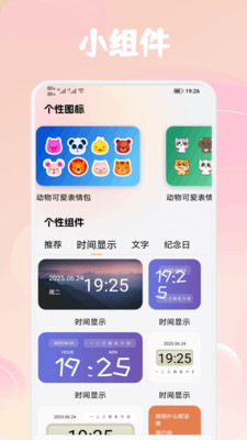 预览图1
