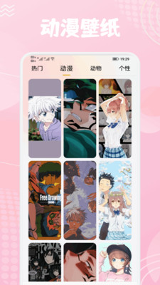 预览图3