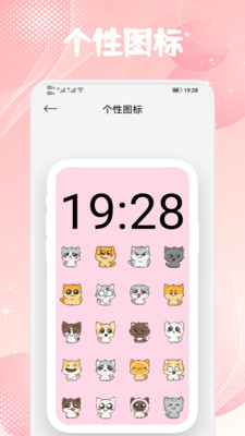 预览图2