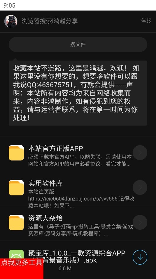 预览图1