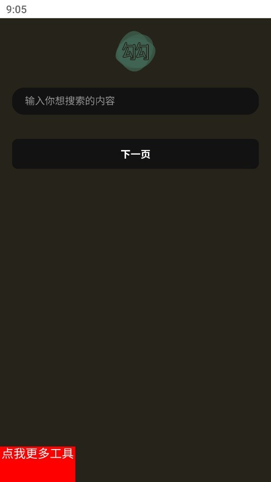 预览图2