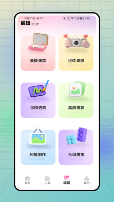 预览图1