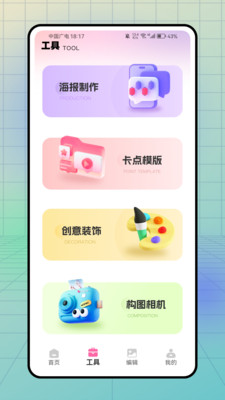 预览图3
