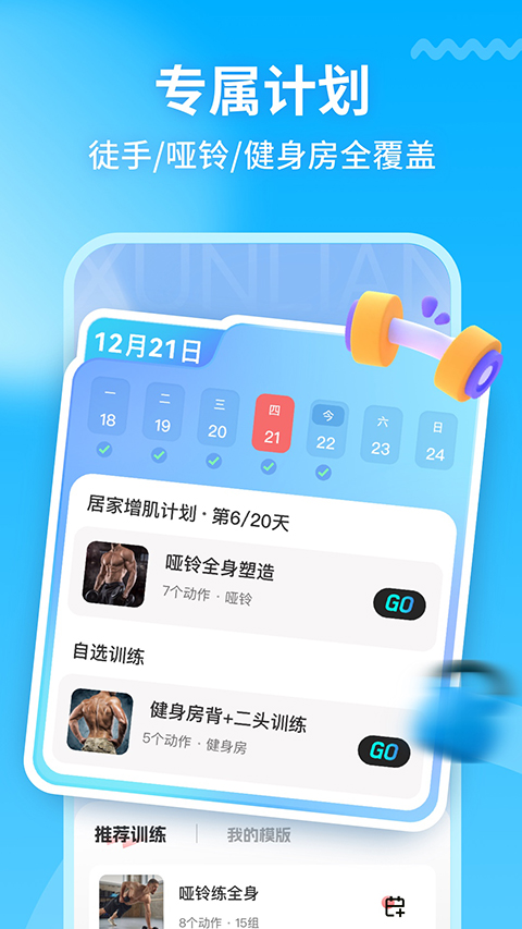 预览图3