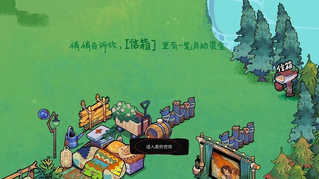 预览图2
