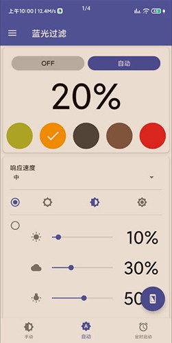 预览图3