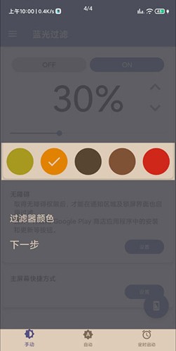 预览图2