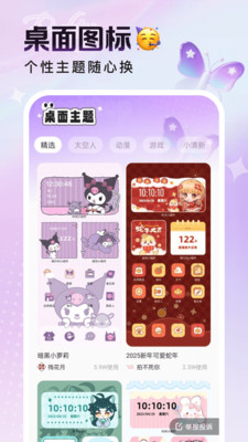 预览图1