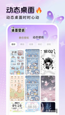 预览图2