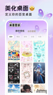 预览图3
