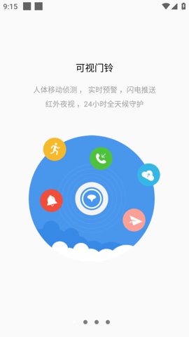 预览图2