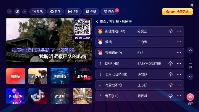 预览图3