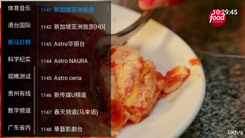 心悦直播