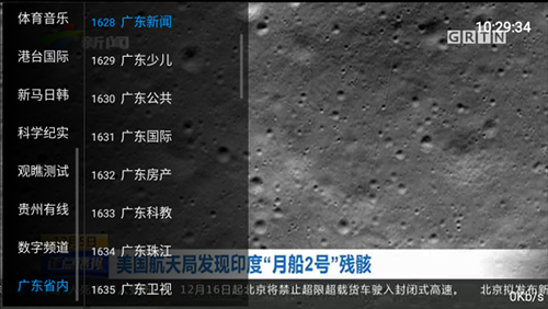 心悦直播