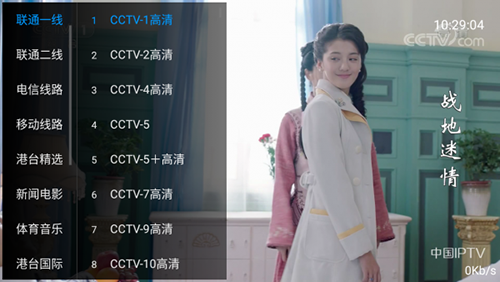 心悦直播