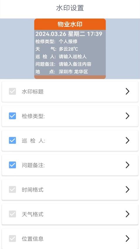 预览图1