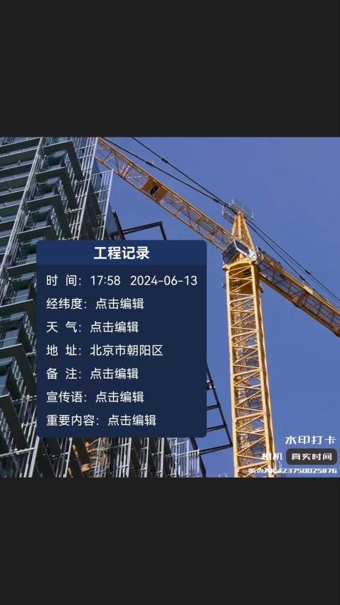 预览图3
