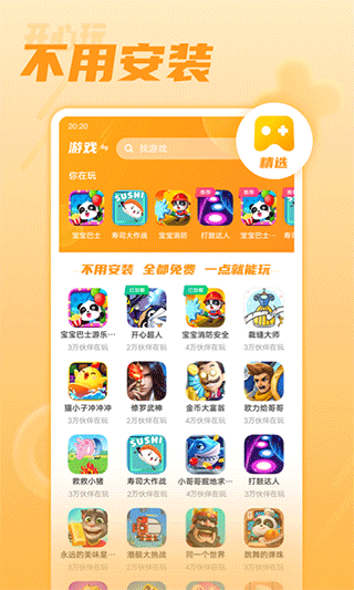 预览图3