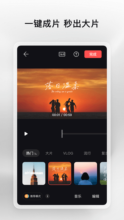 预览图1