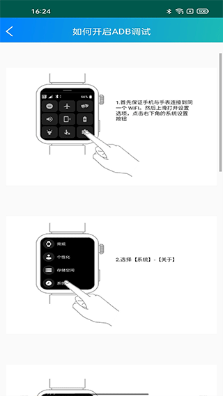 预览图3