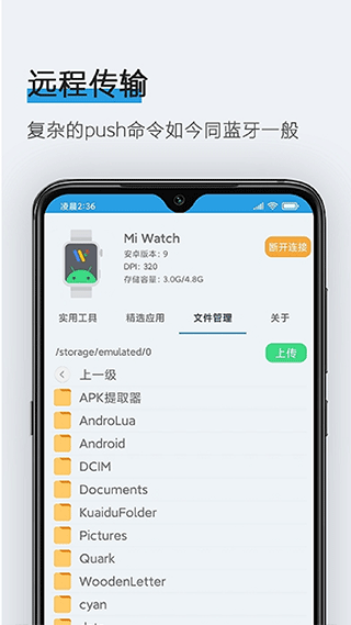 预览图2
