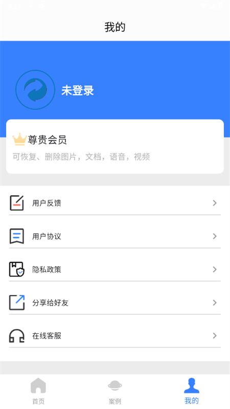 预览图3