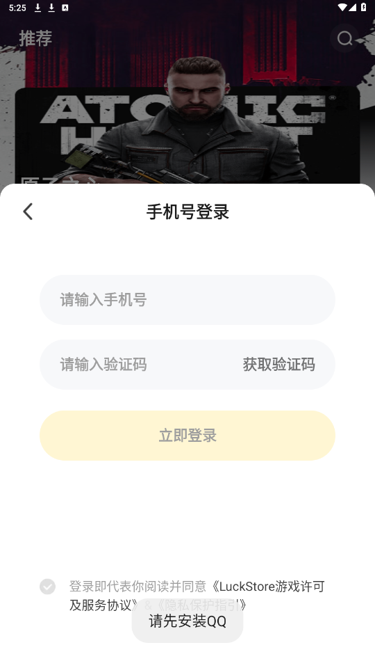 预览图1