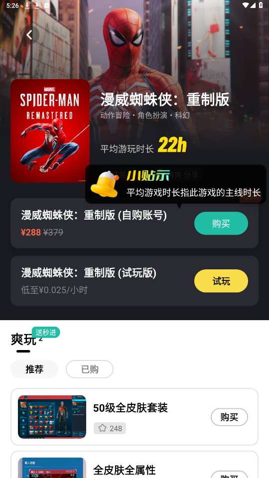 预览图2