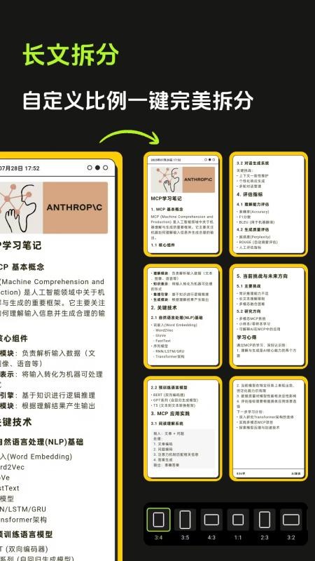 预览图3