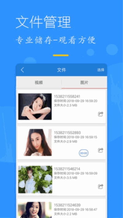 预览图2