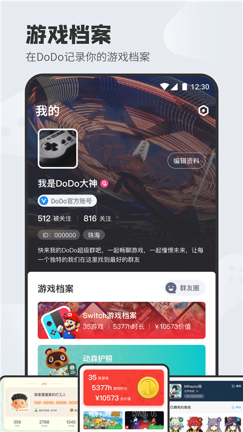 预览图2