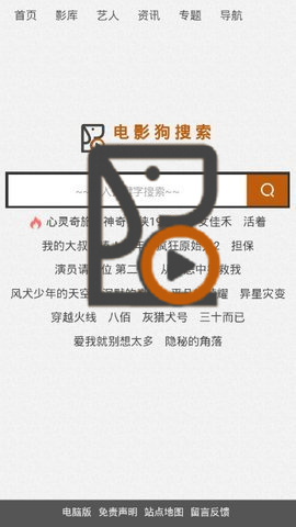 预览图3