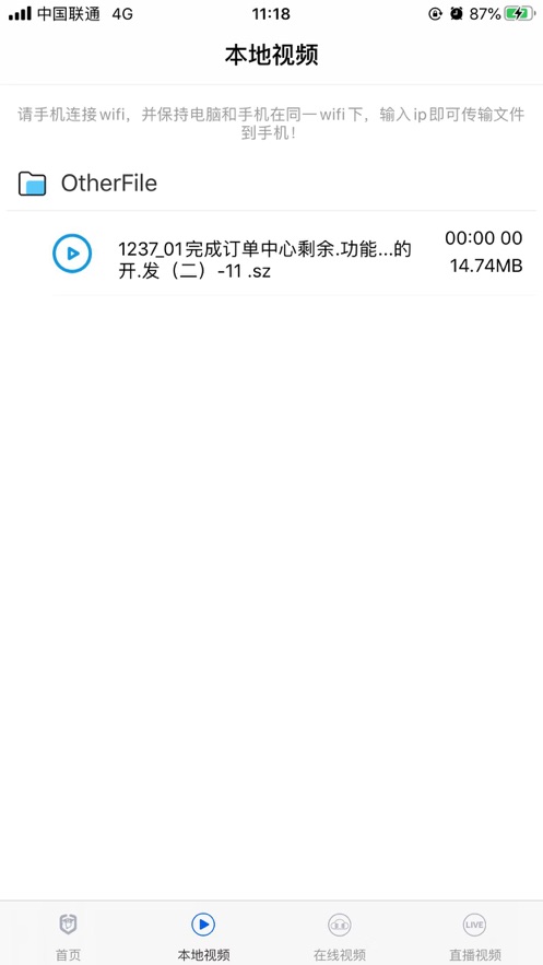 预览图2