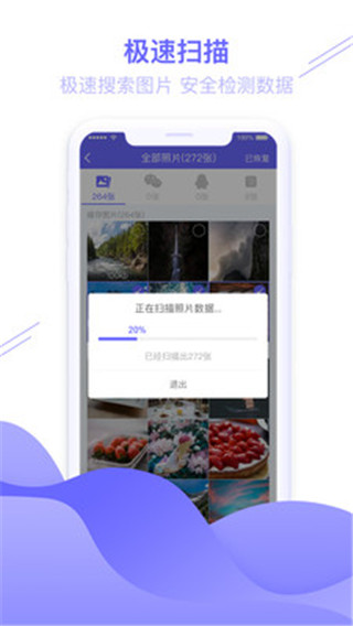 预览图1