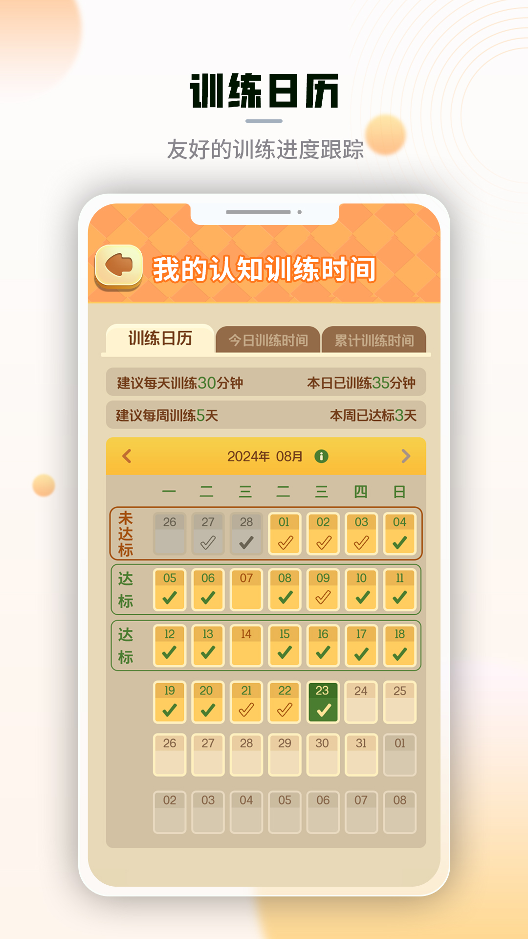 预览图2