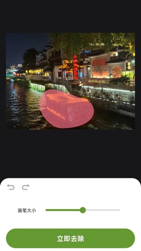 预览图3