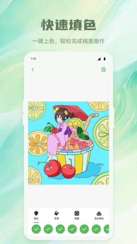 预览图1