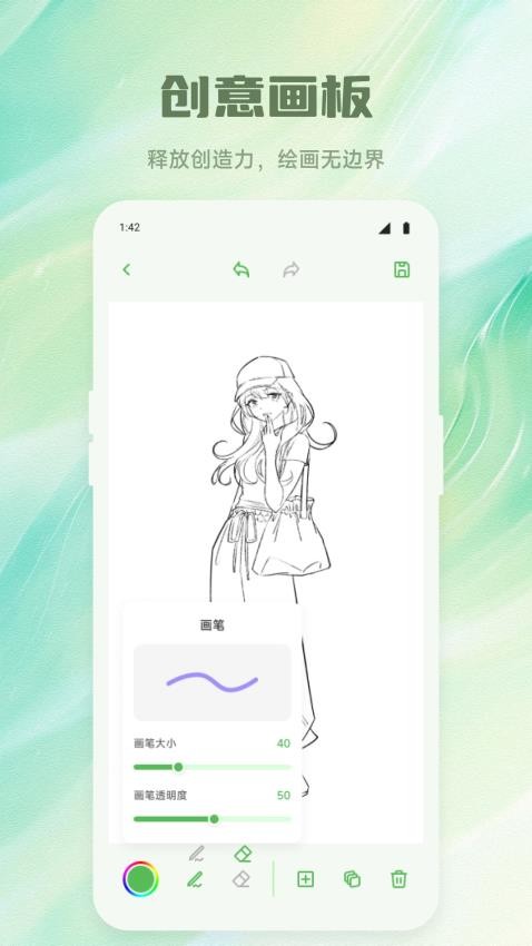 预览图2