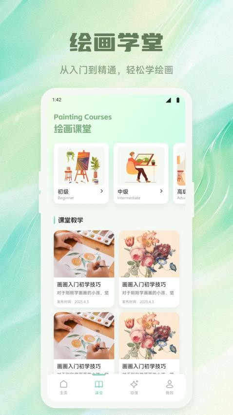 预览图3