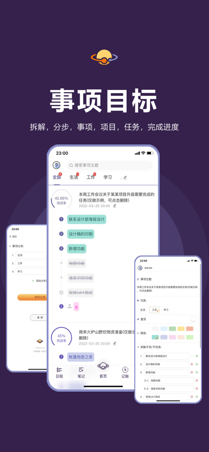 预览图1