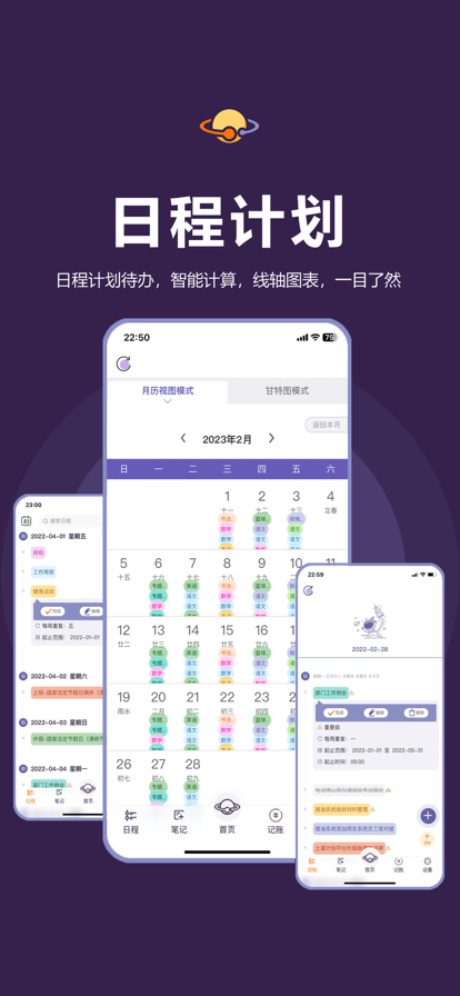 预览图2