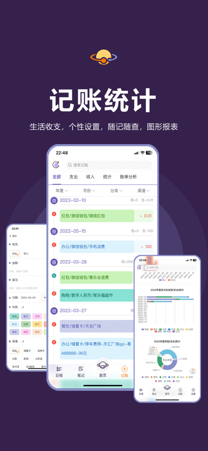 预览图3