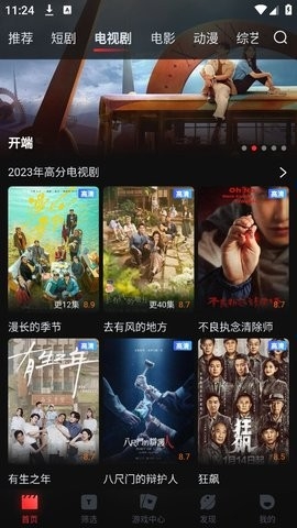 预览图1