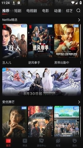预览图2