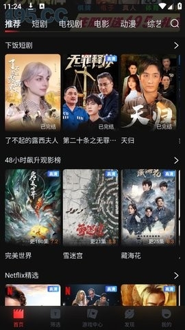 预览图3