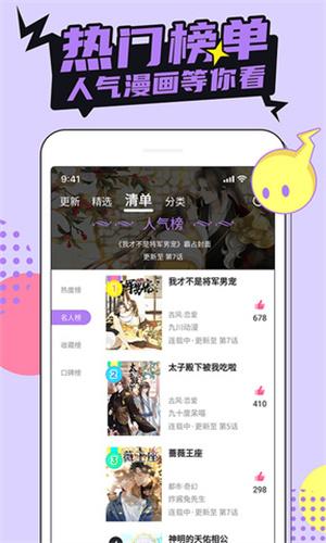 预览图3