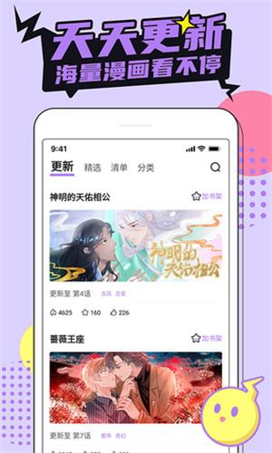 预览图2