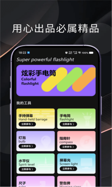兔兔玩游盒