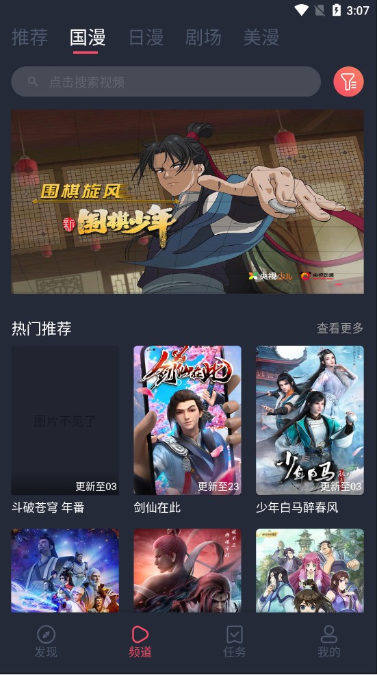 预览图2