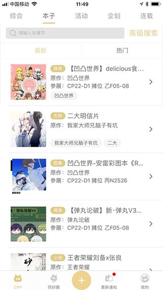 预览图2